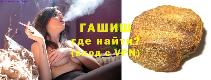 ГАШИШ 40% ТГК  где купить наркоту  Вяземский 