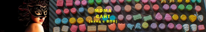 MDMA crystal  МЕГА ТОР  Вяземский 